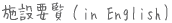 䂤