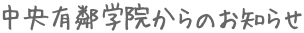 䂤񂩂̂m点