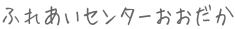 ӂꂠZ^[