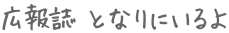 ƂȂɂ