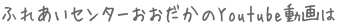 ӂꂠZ^[