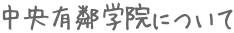 䂤w@