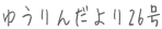 {{݂䂤