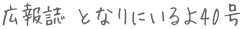 �䂤���L�񎏂ƂȂ�ɂ����