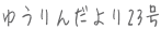 䂤L