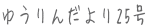 ق̍L