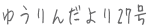 䂤Eق̍L