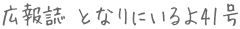 �䂤���L�񎏂ƂȂ�ɂ����