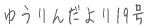 䂤w@L