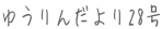 䂤Eق̍L