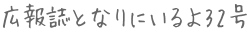 䂤Eق̍L