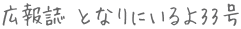 䂤̍L