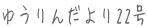 䂤񂩂̂m点